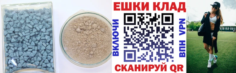 Ecstasy Punisher Николаевск