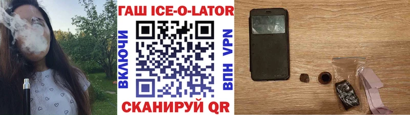 где продают наркотики  Николаевск  гидра рабочий сайт  ГАШИШ убойный 