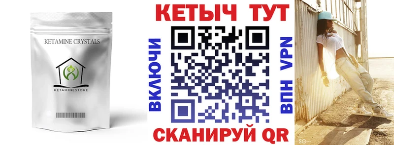 КЕТАМИН ketamine  МЕГА ссылка  Николаевск 