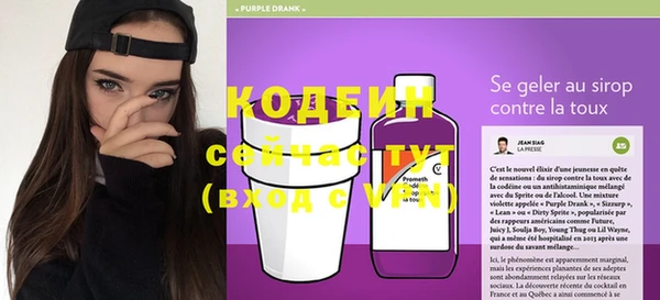 синтетический гашиш Армянск