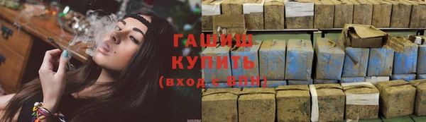 синтетический гашиш Армянск