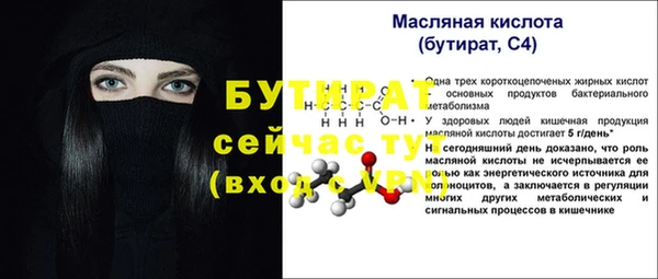 эйфоретик Аркадак