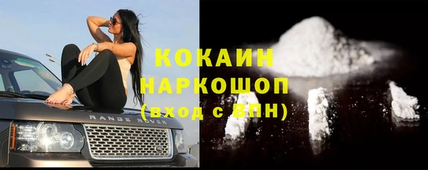 mix Арсеньев