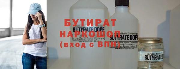 mix Арсеньев