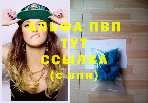 синтетический гашиш Армянск
