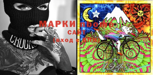 синтетический гашиш Армянск