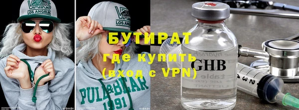 mix Арсеньев