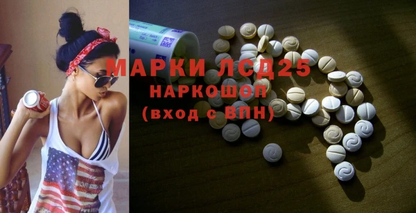 mix Арсеньев