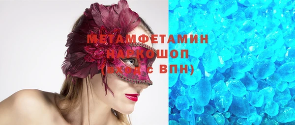 синтетический гашиш Армянск