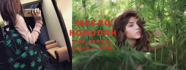 эйфоретик Пестово