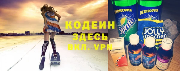 синтетический гашиш Армянск