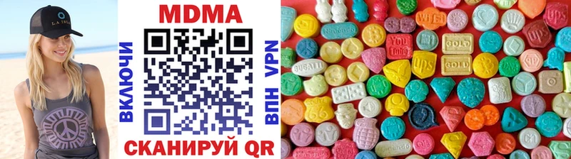 МДМА crystal блэк спрут зеркало Николаевск