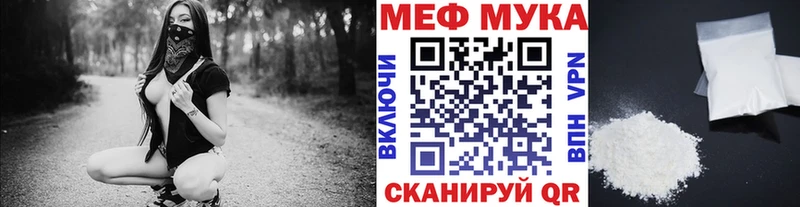 Мефедрон мяу мяу  Николаевск 