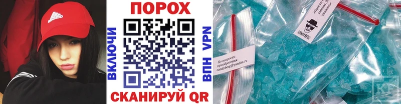 Первитин винт  наркотики  нарко площадка клад  Николаевск  MEGA ССЫЛКА 