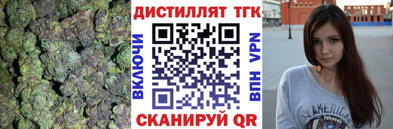 наркошоп  Николаевск  ТГК Wax 