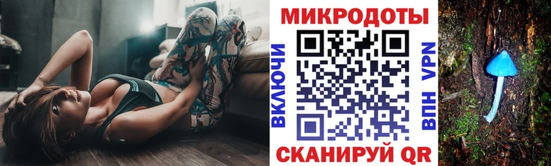 Галлюциногенные грибы MAGIC MUSHROOMS  Николаевск 