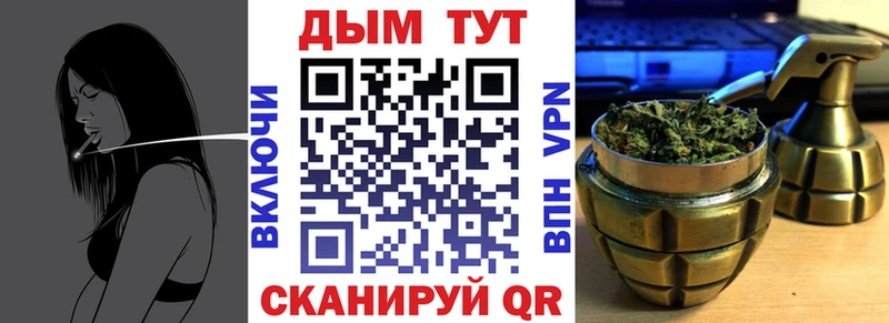 Каннабис конопля  Николаевск 